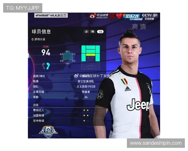 《PS4实况足球超级球星全面升级 体验最真实的足球竞技乐趣》