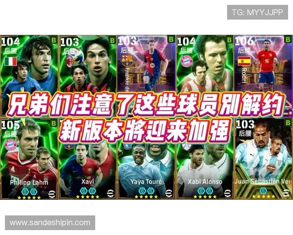 实况足球中球星数量庞大 如何评价每位球员的独特魅力